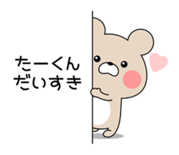 Sticker to send to "TAKUN" sticker #13462743