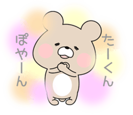 Sticker to send to "TAKUN" sticker #13462747