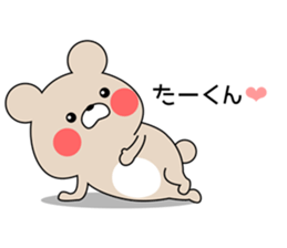 Sticker to send to "TAKUN" sticker #13462748