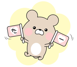 Sticker to send to "TAKUN" sticker #13462750