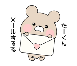 Sticker to send to "TAKUN" sticker #13462760