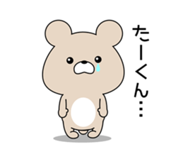 Sticker to send to "TAKUN" sticker #13462762