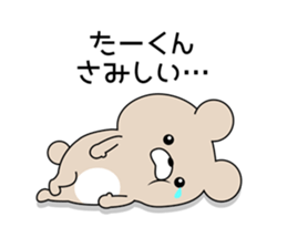 Sticker to send to "TAKUN" sticker #13462765