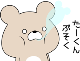 Sticker to send to "TAKUN" sticker #13462768