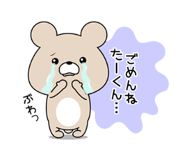 Sticker to send to "TAKUN" sticker #13462769