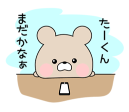 Sticker to send to "TAKUN" sticker #13462774