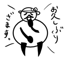 Tanimaru aunt 2 sticker #13462782