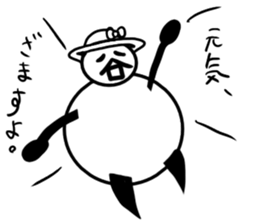 Tanimaru aunt 2 sticker #13462783