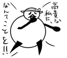 Tanimaru aunt 2 sticker #13462785