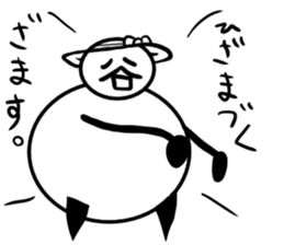 Tanimaru aunt 2 sticker #13462786