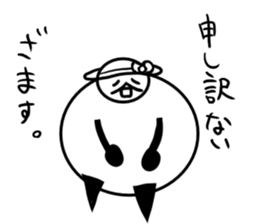Tanimaru aunt 2 sticker #13462790