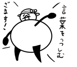 Tanimaru aunt 2 sticker #13462791