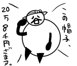 Tanimaru aunt 2 sticker #13462792