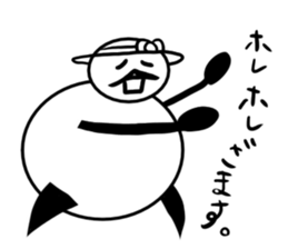 Tanimaru aunt 2 sticker #13462795
