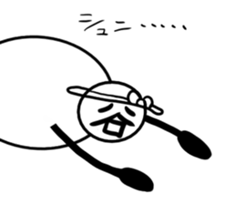 Tanimaru aunt 2 sticker #13462796
