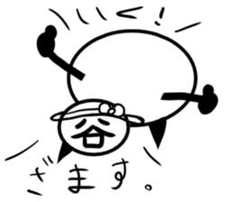 Tanimaru aunt 2 sticker #13462798