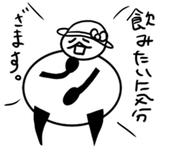 Tanimaru aunt 2 sticker #13462803