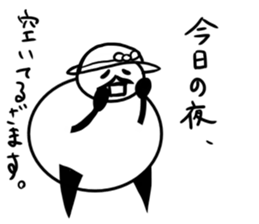 Tanimaru aunt 2 sticker #13462804