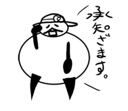 Tanimaru aunt 2 sticker #13462806