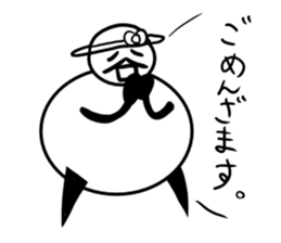 Tanimaru aunt 2 sticker #13462807