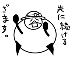 Tanimaru aunt 2 sticker #13462808