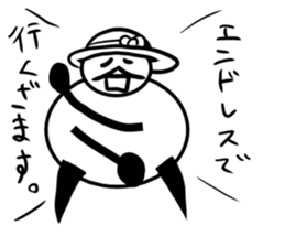Tanimaru aunt 2 sticker #13462809