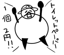 Tanimaru aunt 2 sticker #13462810
