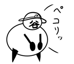Tanimaru aunt 2 sticker #13462818