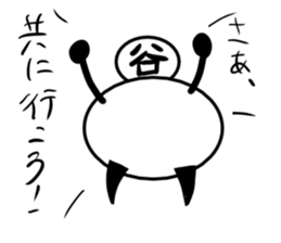 Tanimaru uncle 9 sticker #13462829
