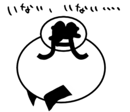 Tanimaru uncle 9 sticker #13462831