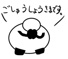 Tanimaru uncle 9 sticker #13462833