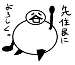 Tanimaru uncle 9 sticker #13462834