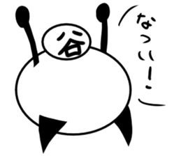 Tanimaru uncle 9 sticker #13462835