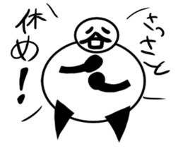 Tanimaru uncle 9 sticker #13462840