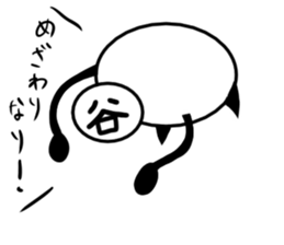 Tanimaru uncle 9 sticker #13462842