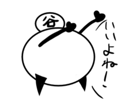 Tanimaru uncle 9 sticker #13462847