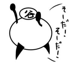 Tanimaru uncle 9 sticker #13462849