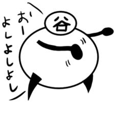 Tanimaru uncle 9 sticker #13462854