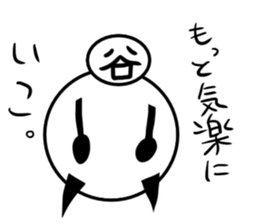 Tanimaru uncle 9 sticker #13462861