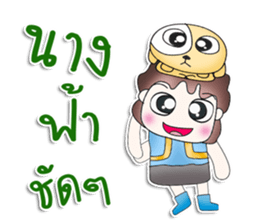 Mr. Chikaru. Love dog.^^ sticker #13462969