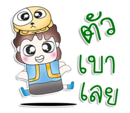 Mr. Chikaru. Love dog.^^ sticker #13462978