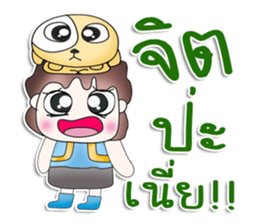 Mr. Chikaru. Love dog.^^ sticker #13462989