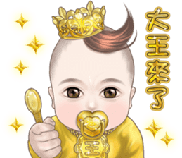 Rich Baby (Traditional) sticker #13463000