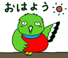 Quetzal Quetzuyan sticker #13463046