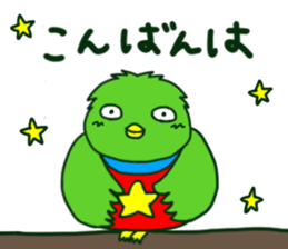 Quetzal Quetzuyan sticker #13463047