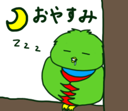 Quetzal Quetzuyan sticker #13463049