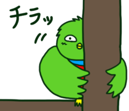 Quetzal Quetzuyan sticker #13463050