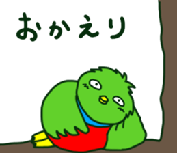Quetzal Quetzuyan sticker #13463053