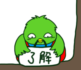 Quetzal Quetzuyan sticker #13463054