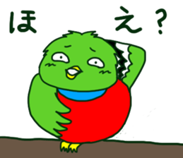 Quetzal Quetzuyan sticker #13463058